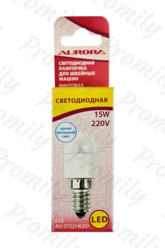Лампочка Aurora AU-572214LED винтовая светодиодная для швейных машин от магазина Promily в Ставрополе