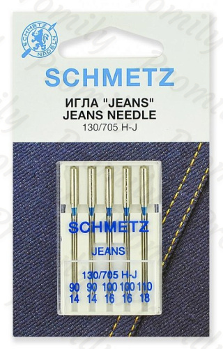 Иглы для джинсы №90(2), 100(2), 110, Schmetz, 5шт от магазина Promily в Ставрополе