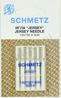 Schmetz "JERSEY" 130/705H SUK от магазина Promily в Ставрополе