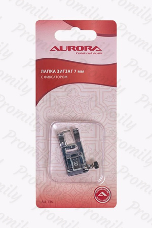 Лапка зигзаг с фиксатором 7мм Aurora AU-136 от магазина Promily в Ставрополе