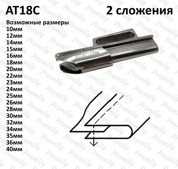 AT18C от магазина Promily в Ставрополе
